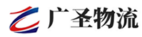 广州到冕宁县物流公司